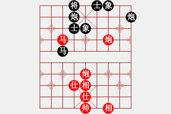 象棋棋譜圖片：anthonybc(北斗)-和-北流尖刀(無極) - 步數(shù)：160 