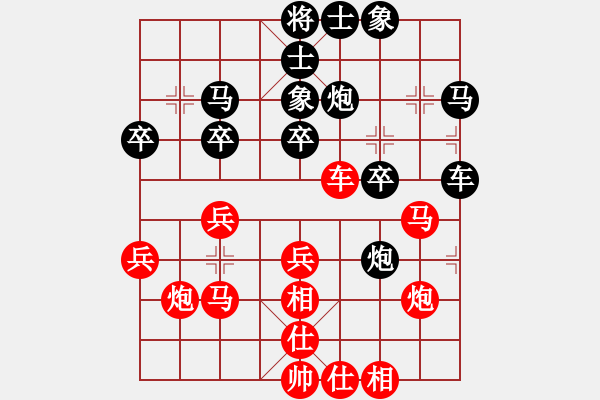 象棋棋譜圖片：anthonybc(北斗)-和-北流尖刀(無極) - 步數(shù)：30 