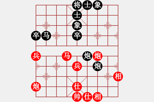 象棋棋譜圖片：anthonybc(北斗)-和-北流尖刀(無極) - 步數(shù)：80 