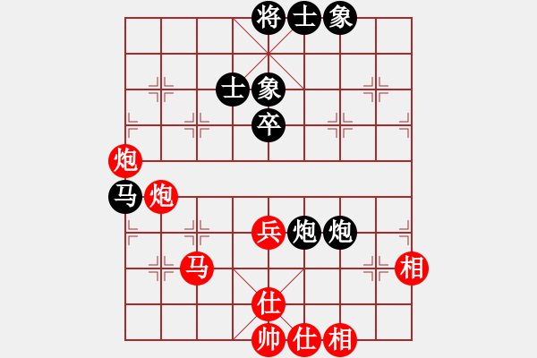 象棋棋譜圖片：anthonybc(北斗)-和-北流尖刀(無極) - 步數(shù)：90 