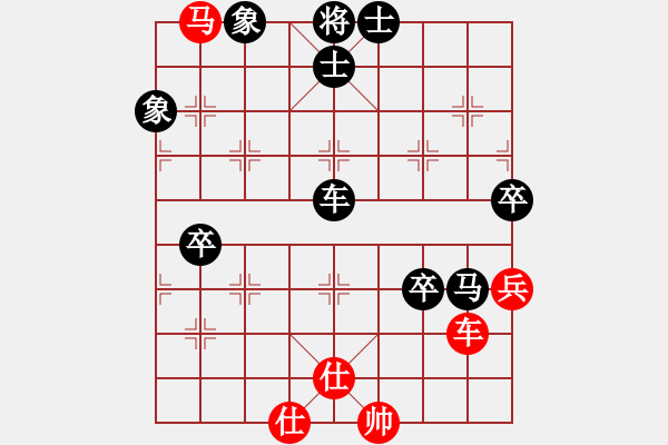 象棋棋譜圖片：國技老特(月將)-負-四海亮劍(9段) - 步數(shù)：120 