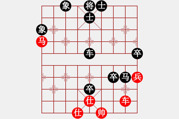 象棋棋譜圖片：國技老特(月將)-負-四海亮劍(9段) - 步數(shù)：130 