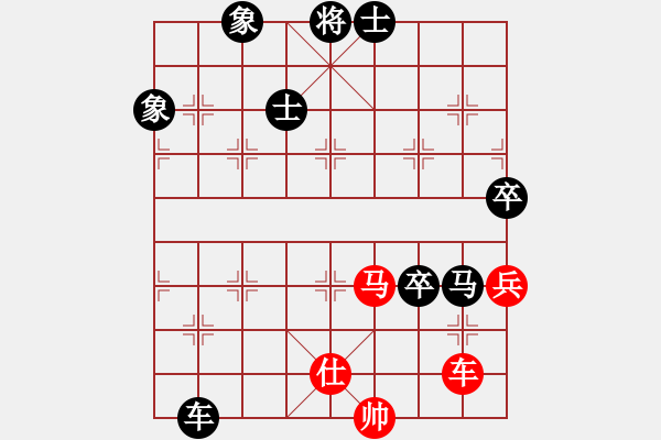 象棋棋譜圖片：國技老特(月將)-負-四海亮劍(9段) - 步數(shù)：140 