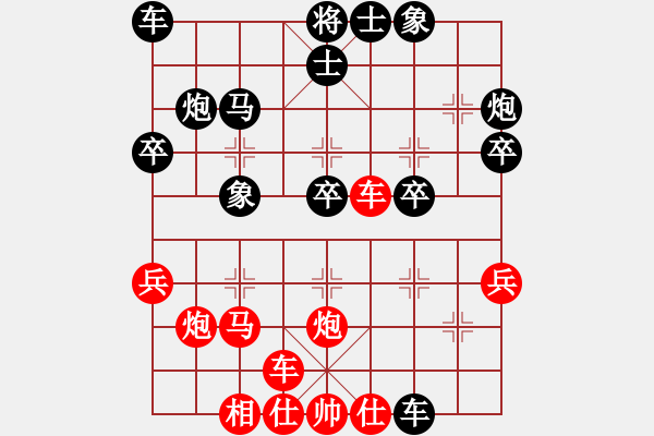 象棋棋譜圖片：國技老特(月將)-負-四海亮劍(9段) - 步數(shù)：30 