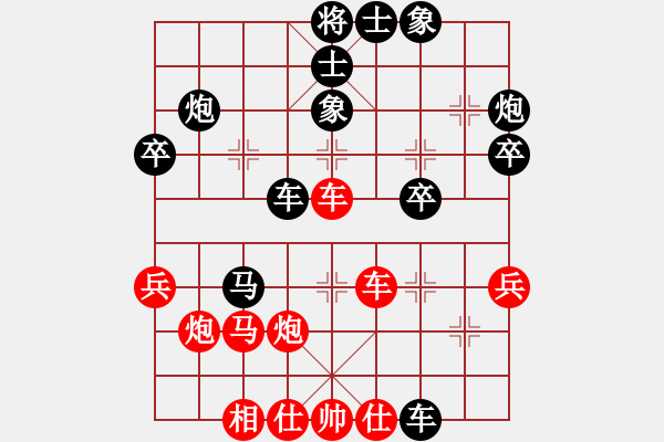 象棋棋譜圖片：國技老特(月將)-負-四海亮劍(9段) - 步數(shù)：40 