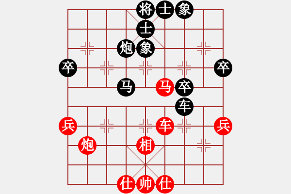 象棋棋譜圖片：國技老特(月將)-負-四海亮劍(9段) - 步數(shù)：50 