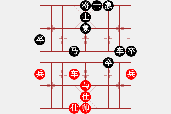 象棋棋譜圖片：國技老特(月將)-負-四海亮劍(9段) - 步數(shù)：70 