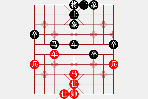 象棋棋譜圖片：國技老特(月將)-負-四海亮劍(9段) - 步數(shù)：80 