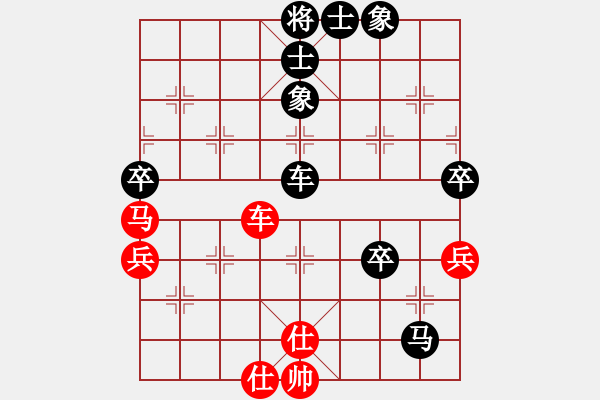 象棋棋譜圖片：國技老特(月將)-負-四海亮劍(9段) - 步數(shù)：90 