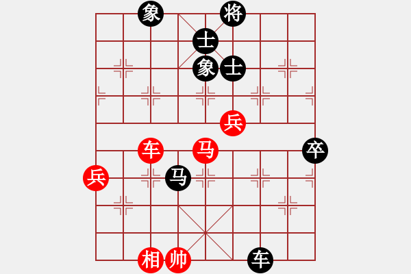 象棋棋譜圖片：不再年輕[紅] -VS- 橫才俊儒[黑] - 步數(shù)：100 