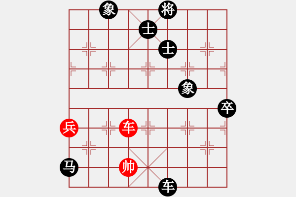 象棋棋譜圖片：不再年輕[紅] -VS- 橫才俊儒[黑] - 步數(shù)：120 