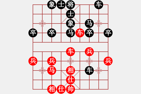 象棋棋譜圖片：不再年輕[紅] -VS- 橫才俊儒[黑] - 步數(shù)：30 