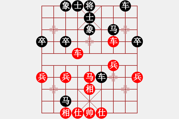 象棋棋譜圖片：不再年輕[紅] -VS- 橫才俊儒[黑] - 步數(shù)：40 