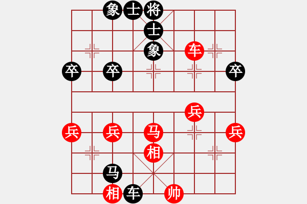 象棋棋譜圖片：不再年輕[紅] -VS- 橫才俊儒[黑] - 步數(shù)：50 