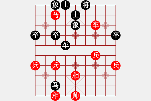 象棋棋譜圖片：不再年輕[紅] -VS- 橫才俊儒[黑] - 步數(shù)：70 