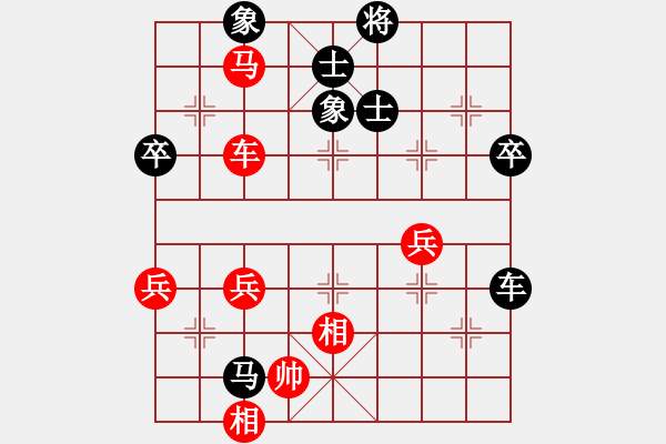 象棋棋譜圖片：不再年輕[紅] -VS- 橫才俊儒[黑] - 步數(shù)：80 