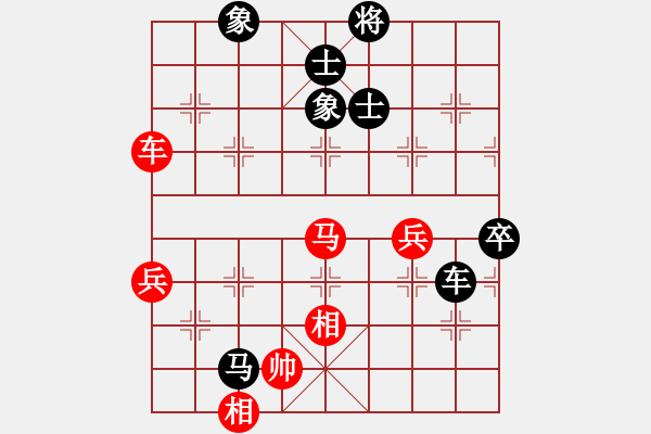 象棋棋譜圖片：不再年輕[紅] -VS- 橫才俊儒[黑] - 步數(shù)：90 