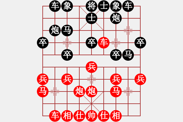 象棋棋譜圖片：晴天霹靂(3段)-負(fù)-null(3段) - 步數(shù)：20 