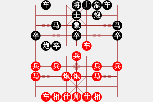 象棋棋譜圖片：晴天霹靂(3段)-負(fù)-null(3段) - 步數(shù)：30 