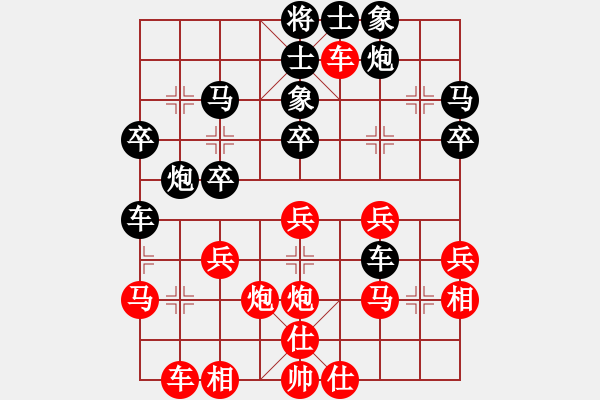 象棋棋譜圖片：晴天霹靂(3段)-負(fù)-null(3段) - 步數(shù)：40 