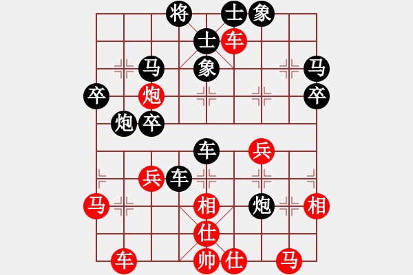 象棋棋譜圖片：晴天霹靂(3段)-負(fù)-null(3段) - 步數(shù)：50 