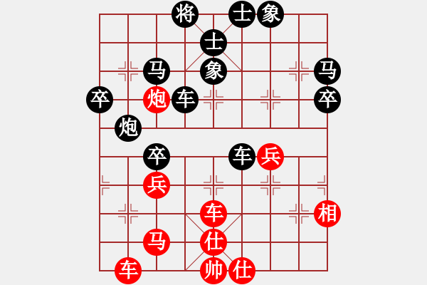 象棋棋譜圖片：晴天霹靂(3段)-負(fù)-null(3段) - 步數(shù)：60 