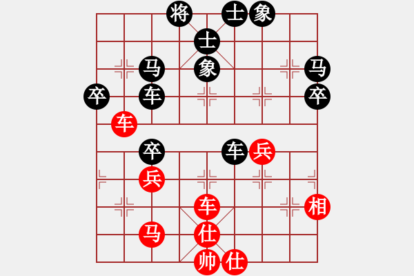 象棋棋譜圖片：晴天霹靂(3段)-負(fù)-null(3段) - 步數(shù)：62 