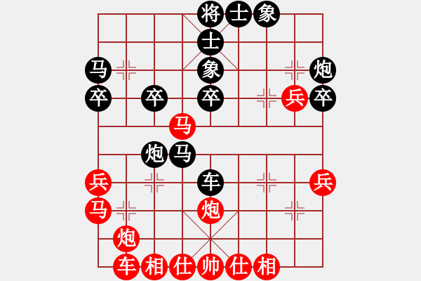 象棋棋譜圖片：2006年弈天迪瀾杯聯(lián)賽第七輪：聽雨軒蘇姑(9級(jí))-負(fù)-逍遙五號(hào)(5r) - 步數(shù)：30 