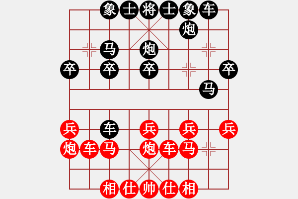 象棋棋譜圖片：紅過河車吃兵之紅雙正馬2 - 步數(shù)：24 