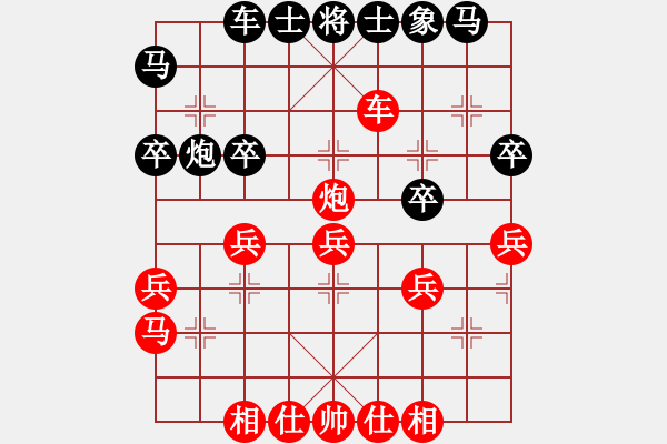 象棋棋譜圖片：棋友-魚aiq鳥[575644877] -VS- 灬桀[735436034] - 步數(shù)：40 