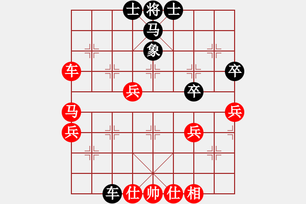 象棋棋譜圖片：棋友-魚aiq鳥[575644877] -VS- 灬桀[735436034] - 步數(shù)：60 