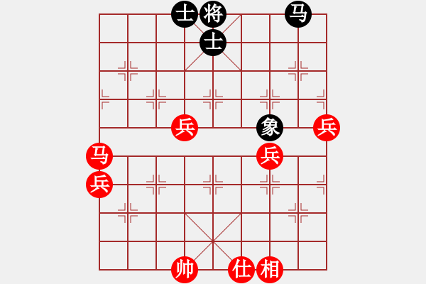 象棋棋譜圖片：棋友-魚aiq鳥[575644877] -VS- 灬桀[735436034] - 步數(shù)：71 