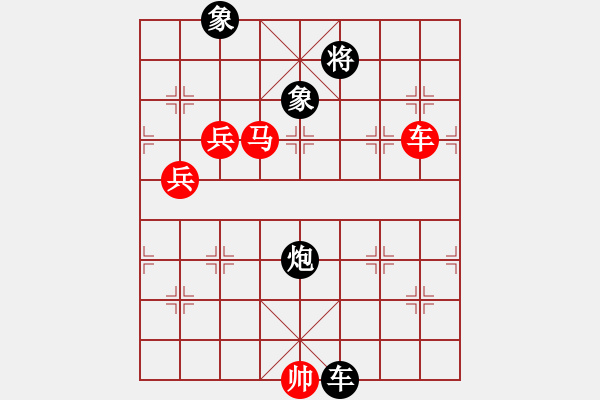 象棋棋譜圖片：風(fēng)中巖石(1段)-勝-不可近棋道(5段) - 步數(shù)：160 