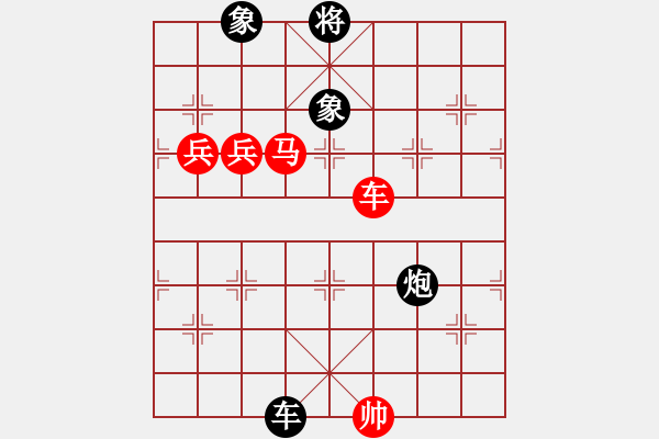 象棋棋譜圖片：風(fēng)中巖石(1段)-勝-不可近棋道(5段) - 步數(shù)：190 