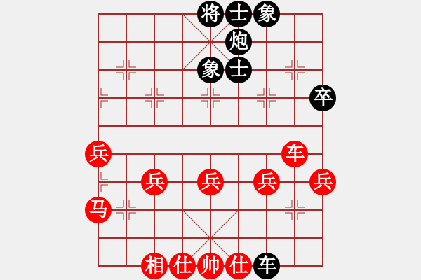 象棋棋譜圖片：風(fēng)中巖石(1段)-勝-不可近棋道(5段) - 步數(shù)：50 