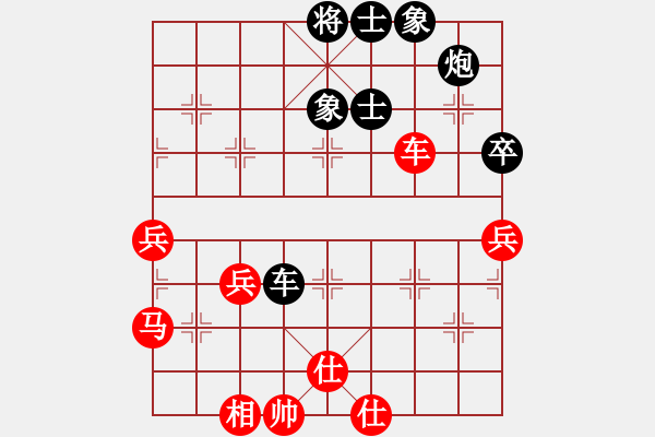 象棋棋譜圖片：風(fēng)中巖石(1段)-勝-不可近棋道(5段) - 步數(shù)：60 