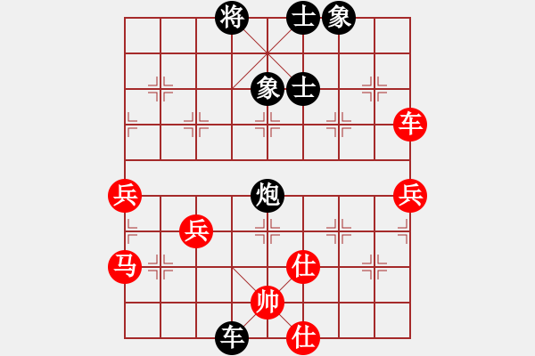 象棋棋譜圖片：風(fēng)中巖石(1段)-勝-不可近棋道(5段) - 步數(shù)：70 