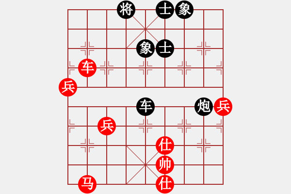 象棋棋譜圖片：風(fēng)中巖石(1段)-勝-不可近棋道(5段) - 步數(shù)：80 