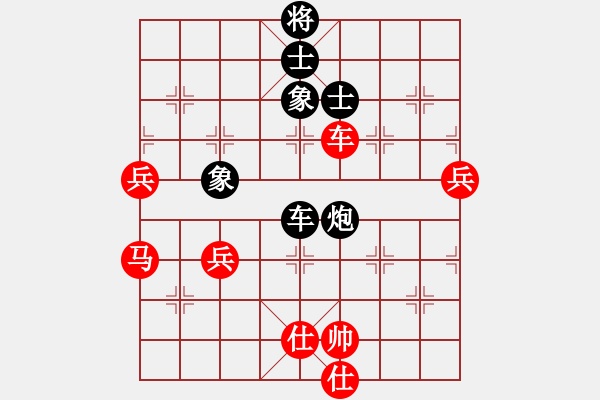 象棋棋譜圖片：風(fēng)中巖石(1段)-勝-不可近棋道(5段) - 步數(shù)：90 