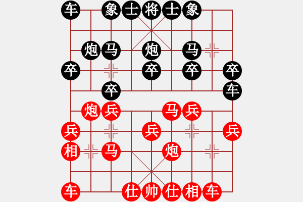 象棋棋譜圖片：順炮局（紅勝） - 步數(shù)：20 