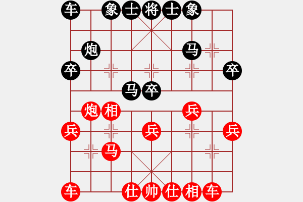 象棋棋譜圖片：順炮局（紅勝） - 步數(shù)：30 