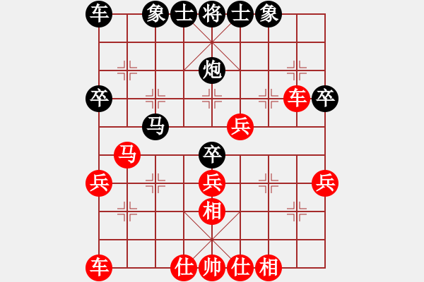 象棋棋譜圖片：順炮局（紅勝） - 步數(shù)：40 