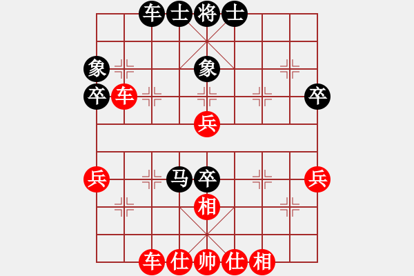 象棋棋譜圖片：順炮局（紅勝） - 步數(shù)：50 