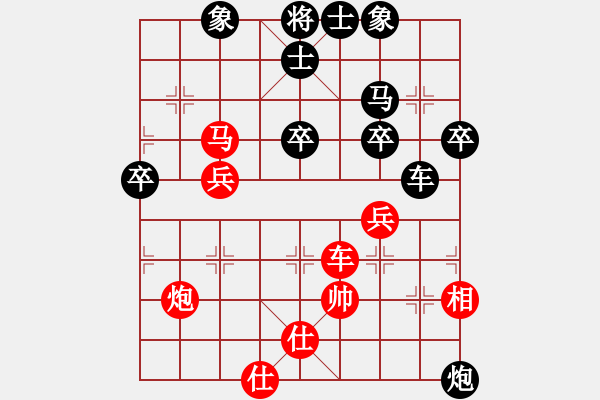 象棋棋譜圖片：盧輝 勝 謝俠遜 - 步數(shù)：50 