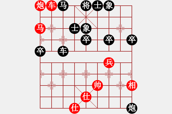 象棋棋譜圖片：盧輝 勝 謝俠遜 - 步數(shù)：60 