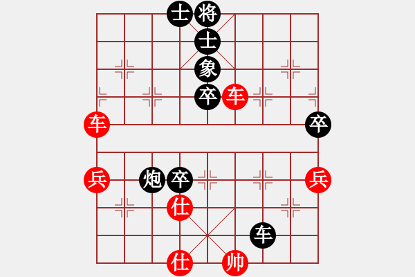 象棋棋谱图片：香港 王浩昌 负 番禺 李可东 - 步数：100 