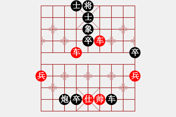 象棋棋谱图片：香港 王浩昌 负 番禺 李可东 - 步数：110 