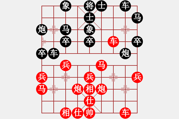 象棋棋譜圖片：血色 浪漫[紅] -VS- 樺[黑] - 步數(shù)：30 