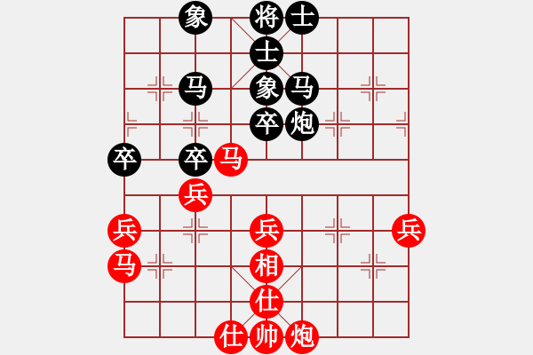 象棋棋譜圖片：血色 浪漫[紅] -VS- 樺[黑] - 步數(shù)：50 