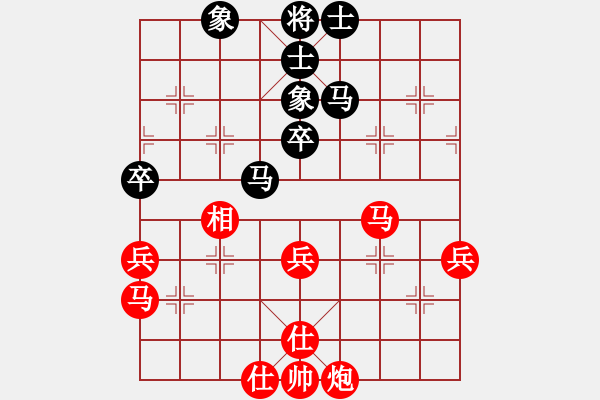 象棋棋譜圖片：血色 浪漫[紅] -VS- 樺[黑] - 步數(shù)：55 